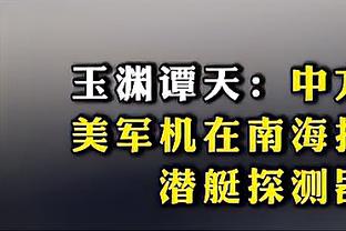 Phạt bóng 23 - 2? James: Tôi nghĩ Raptors đã phạm lỗi và chúng tôi thì không.